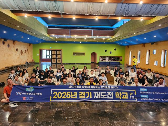 사진경기도