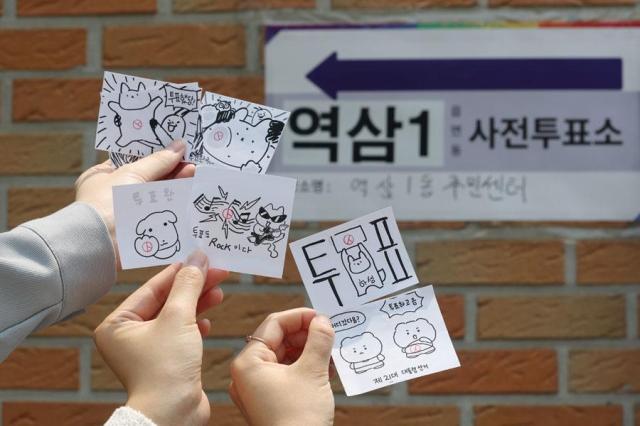Yonhap