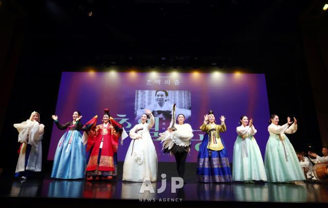 한국무용