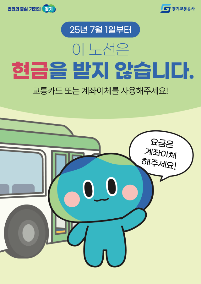 사진경기도
