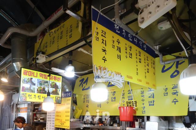 Menu boards at a restaurant in Kalguksu Alley May 26 2025 AJP Han Jun-gu