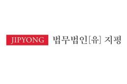 일가족 4명 탄 승용차, 전남 진도 앞바다에 빠져…해경 수색 총력