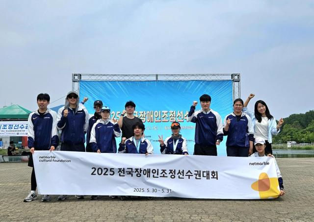 넷마블조정선수단 전국장애인조정선수권대회서 총 10개 메달 획득