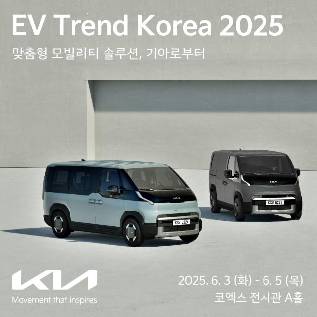 기아 EV3사진기아