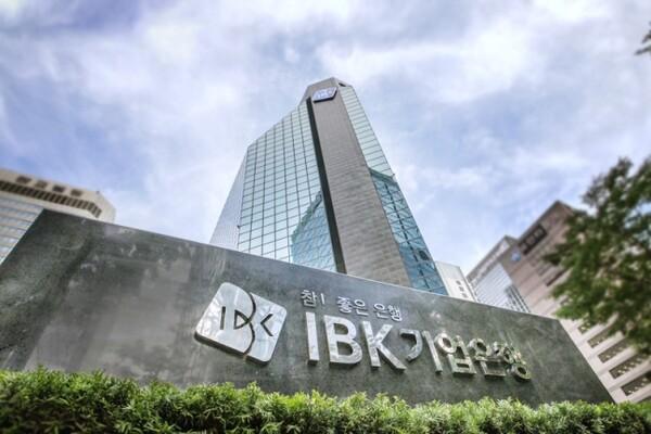 Trụ sở Ngân hàng Công nghiệp Hàn Quốc tại Jung-gu Seoul Ảnh IBK