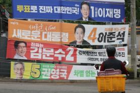 Kết quả cuối cùng của cuộc bầu cử Tổng thống thứ 21 của Hàn Quốc dự kiến sẽ được thông báo vào sáng sớm ngày 4/6