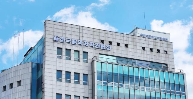 사진사단법인 한국음악저작권협회