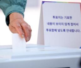 사회 분열 치유해야 외신들도 한국 대선 주목