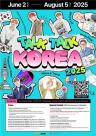 문체부, 8월까지 한류 콘텐츠 공모전 토크토크코리아 2025 진행