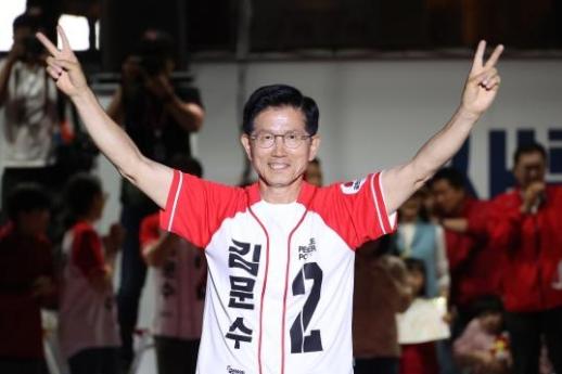 김문수 소중한 한표로 민주주의 혁명