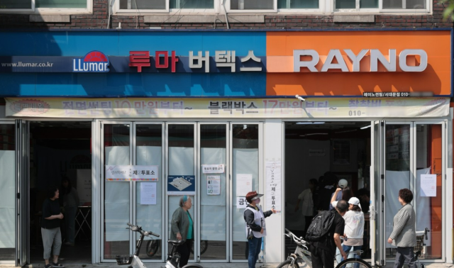 사진연합뉴스