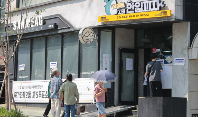 사진연합뉴스