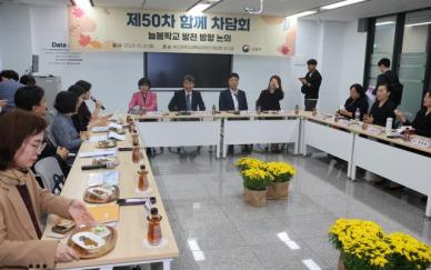 극우 세력 리박스쿨 초교 침투에.....늘봄학교 강사 자격 도마