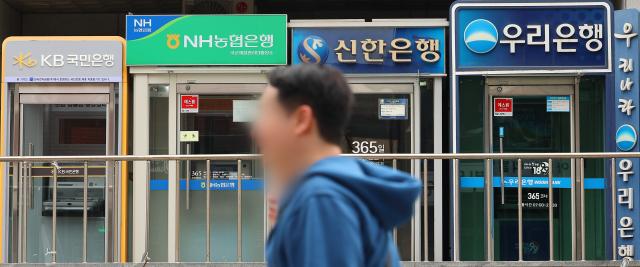 서울 시내의 ATM 모습 사진연합뉴스