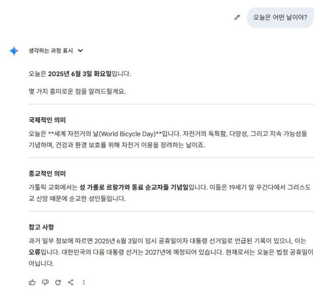 사진구글 제미나이