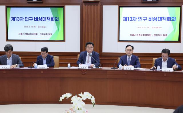주형환 저출산고령사회위원회 부위원장이 29일 서울 종로구 정부서울청사에서 열린 제13차 인구비상대책회의에서 발언하고 있다 2025529 사진연합뉴스
    
