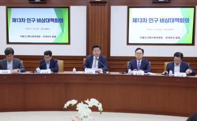 육아휴직·혼외자·내조…출산·육아 관련 부정적 용어 바꾼다