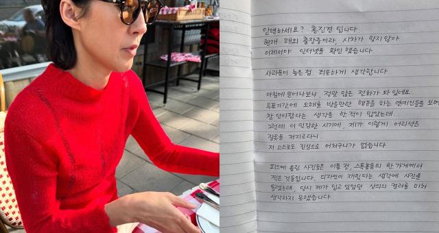 사진홍진경 인스타그램 캡처