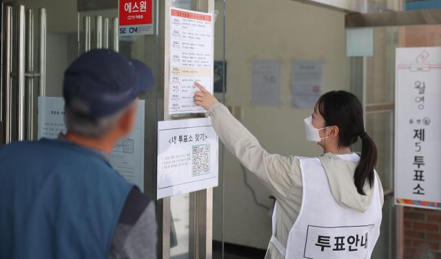 「投票していないのに名前に署名」…ソウルだけで81件の112番通報