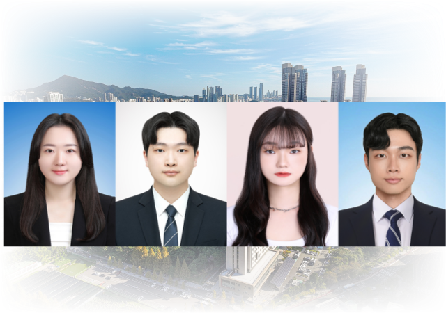 지역인재 7급 합격생들 왼쪽 노효빈 이준성 조희정 황창연사진국립부경대