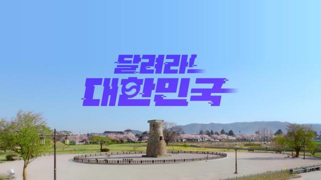 【图片来源 MBC】