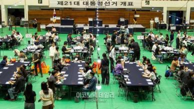 ​​​​​​​[ED포토][제21대 대선 개표현장] 개표준비 마친 서울대 개표소
