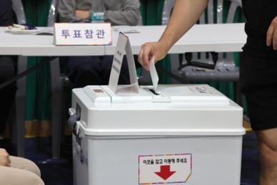 21대 대선 투표율 오후 6시 76.1%…20대보다 낮고 19대보다 높아