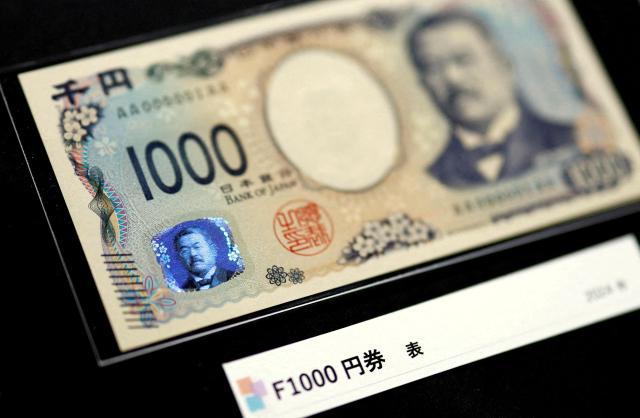 일본 중앙은행의 화폐 박물관에 전시된 일본 1000엔 지폐 사진로이터연합뉴스