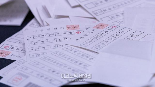 제21대 대선 개표소에서 개함부 개표사무원들이 투표용지를 정리하고 있다 사진박명섭 기자