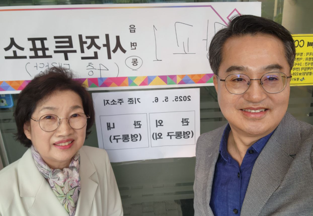 사진김동연 지사 SNS