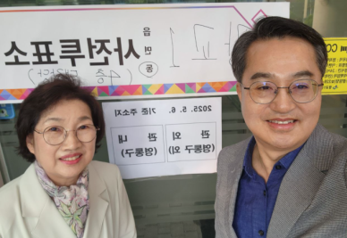 김동연, 이재명 대통령 당선 축하...4기 민주정부의 성공 위해 힘 다할 것