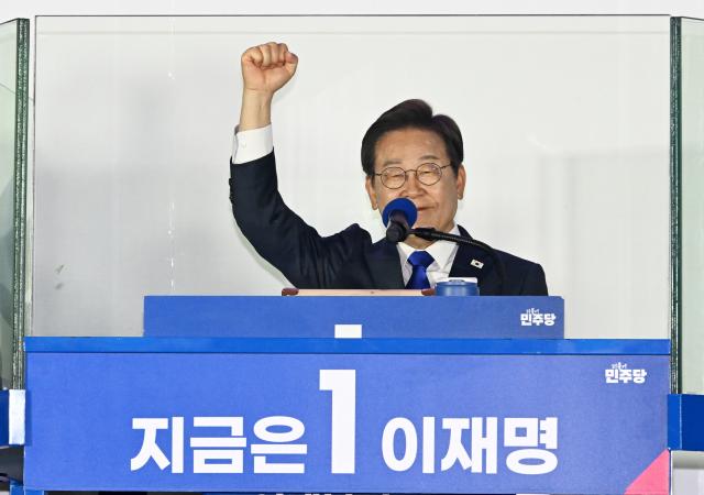 제21대 대통령 당선이 확실시되는 이재명 더불어민주당 대선 후보가 4일 서울 여의도 국회 인근에서 열린 국민 개표 방송 행사에 참석해 연설하고 있다 사진연합뉴스