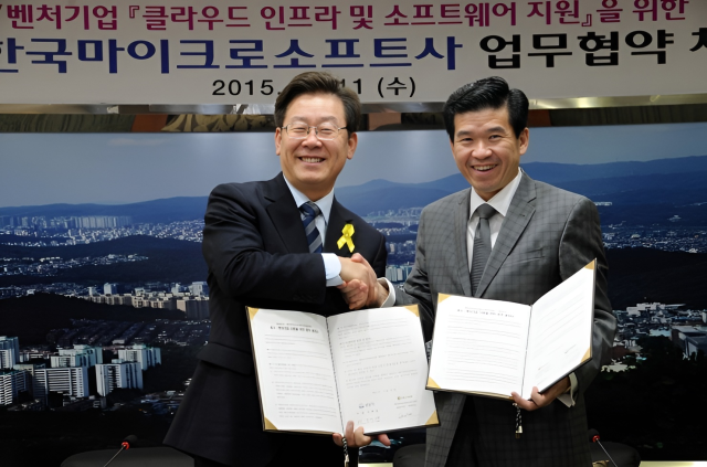 암참 "이재명 대통령 당선 축하… 韓경제 새 도약기"