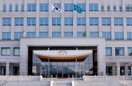 韩国凤凰旗时隔60余天再度升起