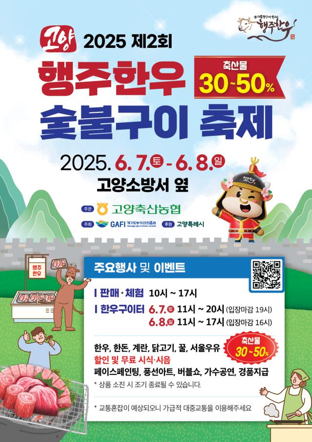 이미지고양시