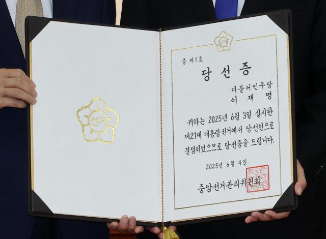 [포토] 이재명 제21대 대통령 당선증