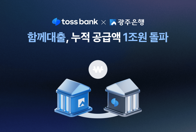 사진토스뱅크