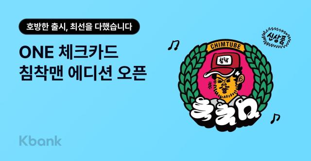 사진케이뱅크