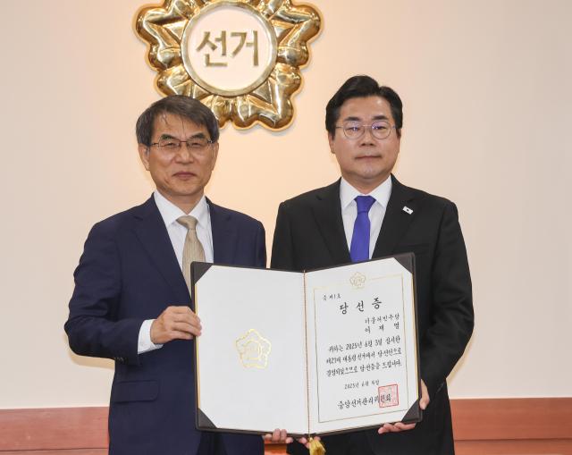 대선
