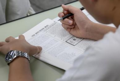 [포토] 2026학년도 대학수학능력시험 6월 모의고사