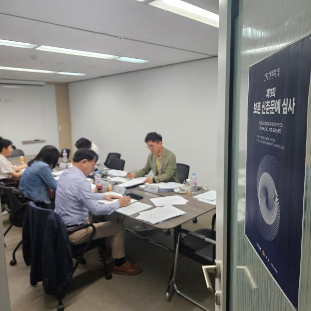 제3회 아주경제 보훈 신춘문예 심사위원단이 지난달 24일 아주경제 본사에서 공모작품들을 심사하고 있다 사진아주경제 DB
