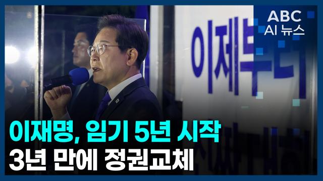 사진ABC AI 뉴스