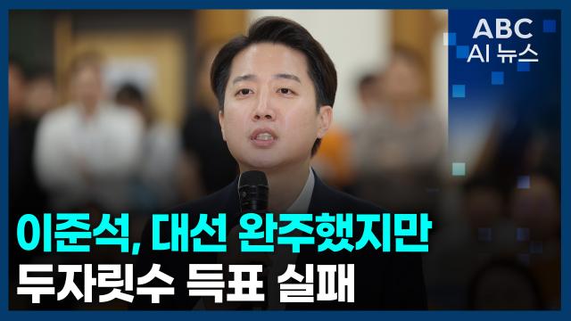 사진ABC AI 뉴스