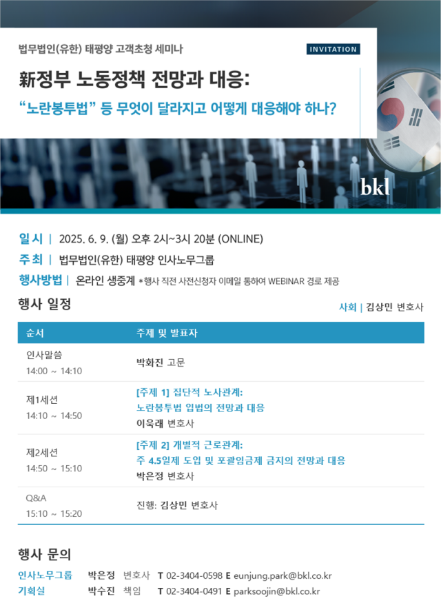 태평양