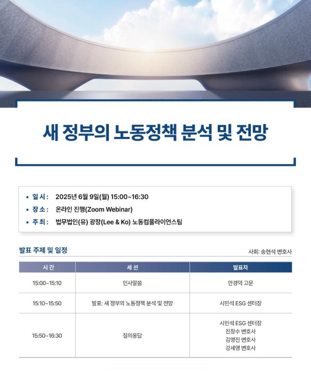 자료법무법인 광장