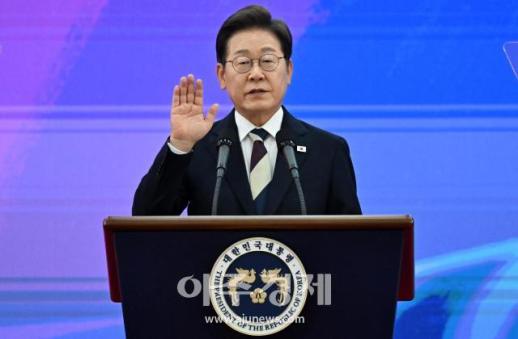[포토] 취임 선서하는 이재명 대통령