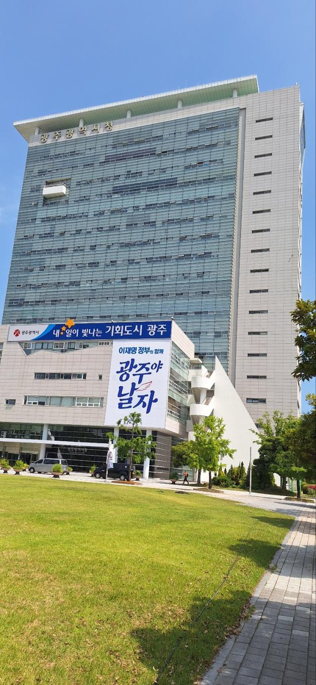 광주광역시청 건물에 내걸린 현수막 이재명 정부와 광주야 날자 사진박승호 기자
