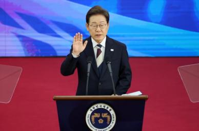 이재명 대통령, 국회서 취임 선서…국민 어려움 해소에 총력