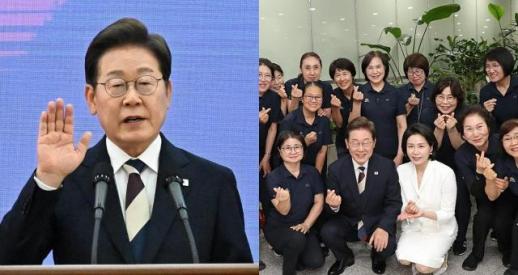"청소노동자 먼저"…이재명 취임 1일차 행보에 커뮤니티 들썩
