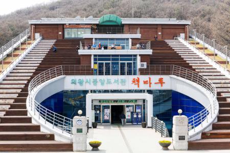 사진의왕시